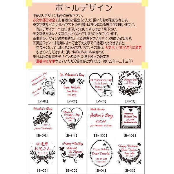 プレゼント 名入れ 2025 ウィスキー スコッチ ウイスキー J&B レア 700ml 40度 ウヰスキー 記念品 ギフト 誕生祝い 結婚祝い 男性 女性 還暦祝い 爆買 | J&B | 04