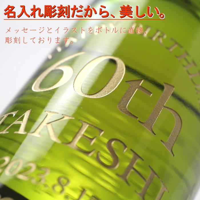 J&B プレゼント 名入れ 2025 ウィスキー スコッチ ウイスキー