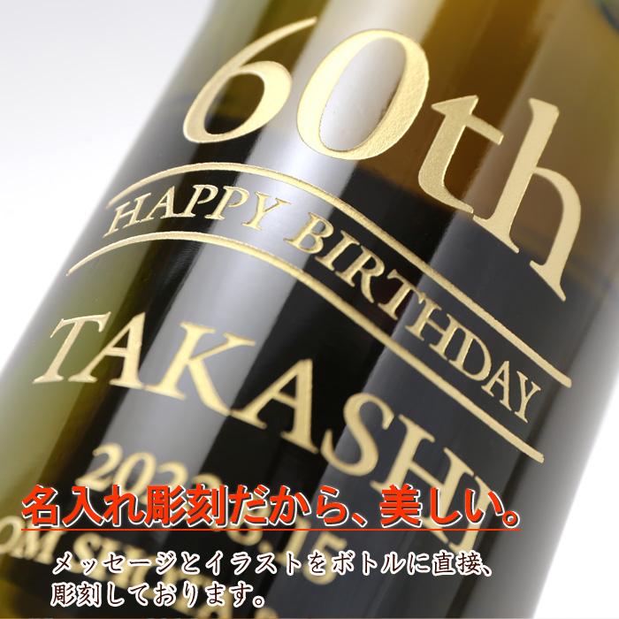 ギフト プレゼント 名入れ ウィスキー スコッチ ウイスキー ヘッジス&バトラー 5年 700ml ウヰスキー 結婚祝い 誕生日 爆買 | ブランド登録なし | 10