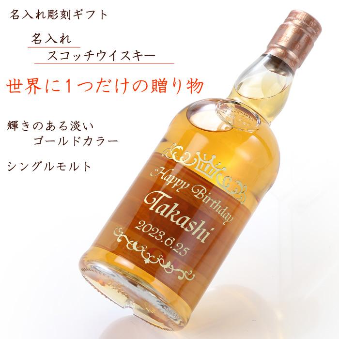 ギフト プレゼント 名入れ ウィスキー スコッチ ウイスキー グレンファークラス 10年 700ml 40度 ウヰスキー 結婚祝い 誕生日 爆買 | グレンファークラス | 01