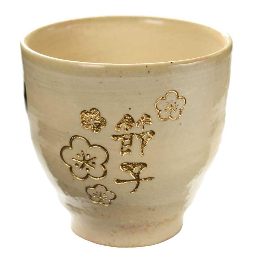 退職 還暦祝い プレゼント 名入れ 2026 湯呑み 信楽焼 湯のみ つや刷毛 湯飲み 敬老 結婚記念日古希 喜寿 記念品 ギフト 誕生祝い 結婚祝い 男性 女性 還暦祝い | ブランド登録なし