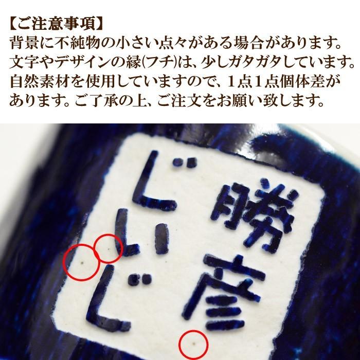 退職 還暦祝い プレゼント 名入れ 2025 湯呑み 四季彩湯呑み 波佐見焼 湯のみ 湯飲み 敬老 結婚記念日 記念品 ギフト 誕生祝い 結婚祝い 男性 女性 還暦祝い | ブランド登録なし | 20