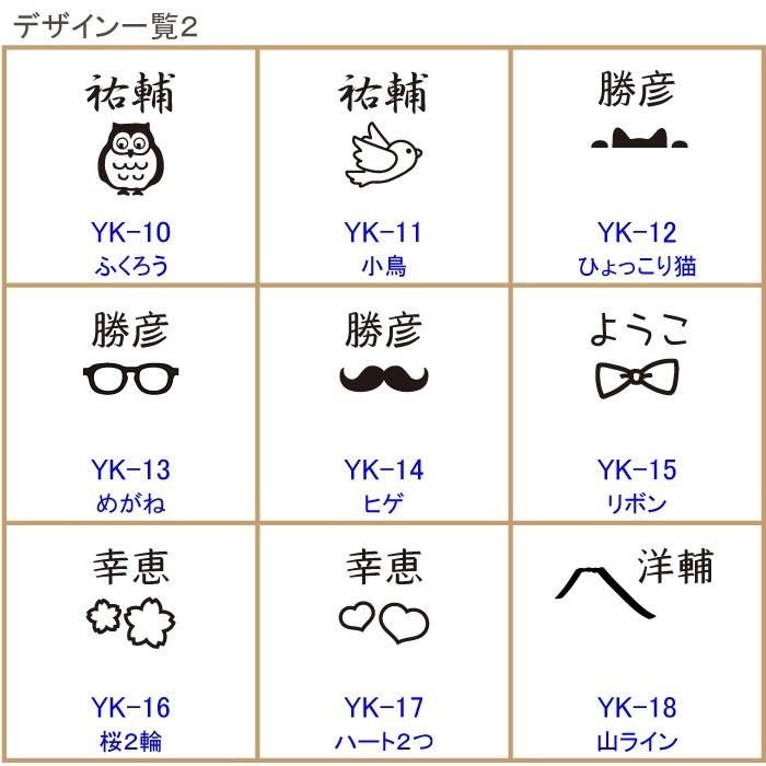 退職 還暦祝い プレゼント 名入れ 2025 湯呑み かすみ湯呑み 波佐見焼 湯のみ 湯飲み 敬老 結婚記念日 記念品 ギフト 誕生祝い 結婚祝い 男性 女性 還暦祝い | ブランド登録なし | 13