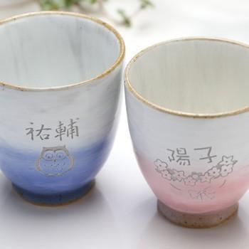 退職 還暦祝い プレゼント 名入れ 2025 湯呑み かすみ湯呑み 波佐見焼 湯のみ 湯飲み 敬老 結婚記念日 記念品 ギフト 誕生祝い 結婚祝い 男性 女性 還暦祝い | ブランド登録なし | 05