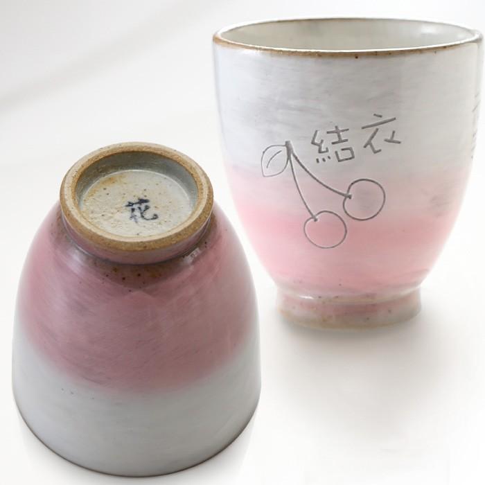 退職 還暦祝い プレゼント 名入れ 2025 湯呑み かすみ湯呑み 波佐見焼 湯のみ 湯飲み 敬老 結婚記念日 記念品 ギフト 誕生祝い 結婚祝い 男性 女性 還暦祝い | ブランド登録なし | 06