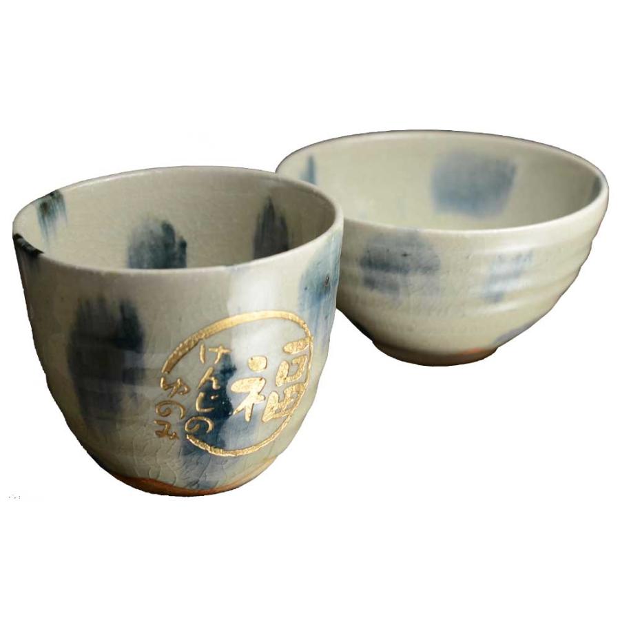 ギフト プレゼント 名入れ 湯呑み 信楽焼 お茶碗＆湯のみセット 青しずく 箱入り 湯飲み 敬老 結婚記念日 誕生日 還暦 古希 喜寿 爆買 | ブランド登録なし
