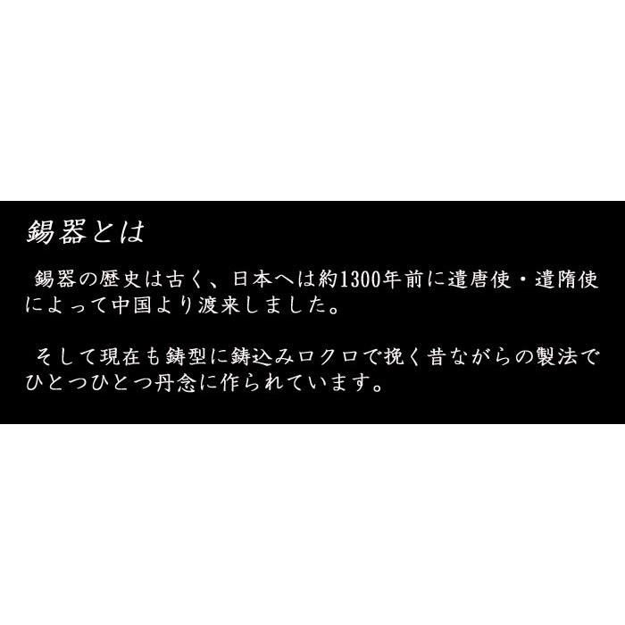ギフト プレゼント 名入れ 錫器シルキータンブラー スタンダード 中 200ml 爆買 |  | 03