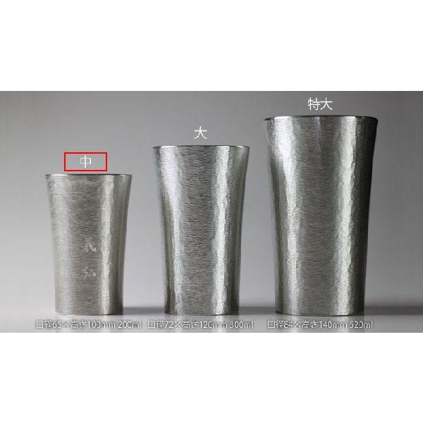 ギフト プレゼント 名入れ 錫器シルキータンブラー スタンダード 中 200ml 爆買 |  | 05