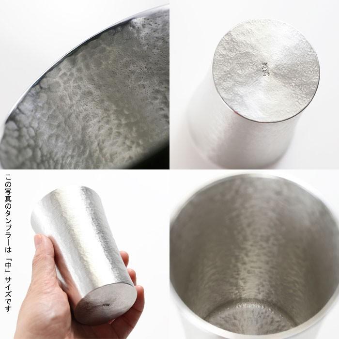 ギフト プレゼント 名入れ 錫器シルキータンブラー スタンダード 中 200ml 爆買 |  | 07