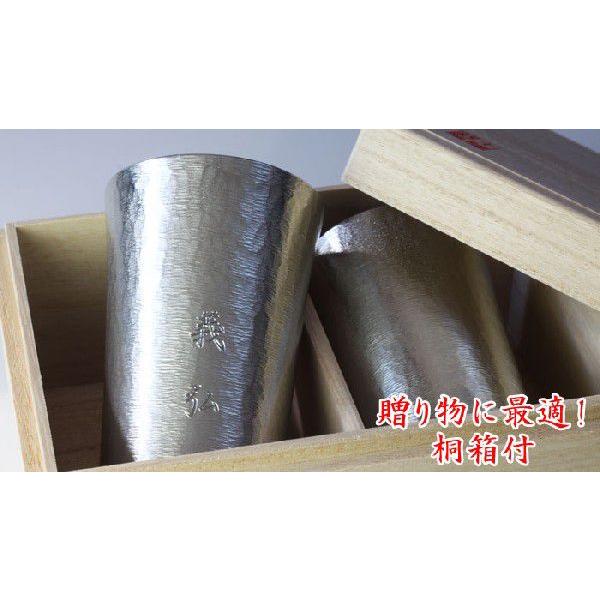 ギフト プレゼント 名入れ 錫器シルキータンブラー スタンダード 中 200mlペアセット 爆買 |  | 04