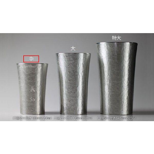 ギフト プレゼント 名入れ 錫器シルキータンブラー スタンダード 中 200mlペアセット 爆買 |  | 05