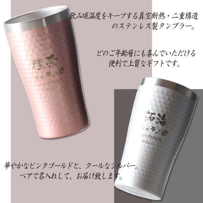 ギフト プレゼント 名入れ ステンレスタンブラー ペア サーモタンブラー370ml 保温保冷 真空断熱 化粧箱 焼酎グラス ロックグラス 爆買 | ブランド登録なし | 06