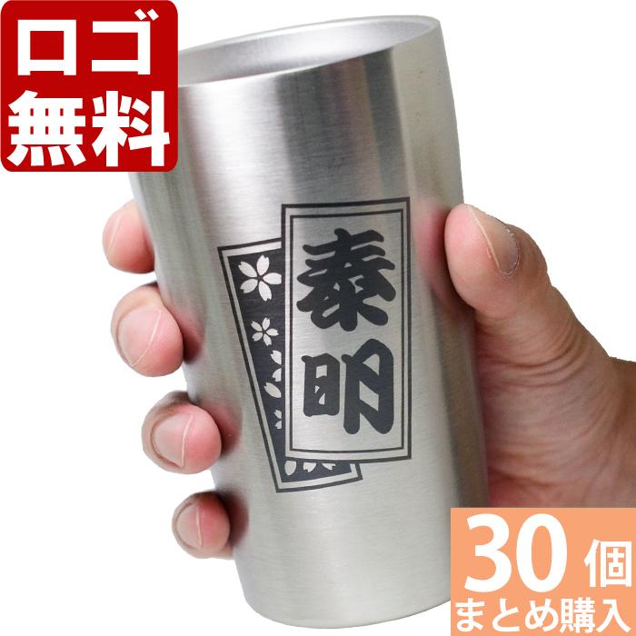 30個まとめて注文 ￥2500/1個 税抜 ロゴ入れ無料 在庫/納期 要お 