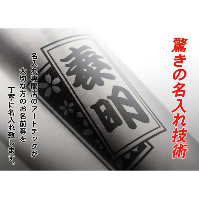 ギフト プレゼント 名入れ タンブラー 真空ステンレスタンブラー 選べるサイズ 450ml 250ml コップ カップ 真空断熱 誕生日 還暦 爆買 | ブランド登録なし | 10