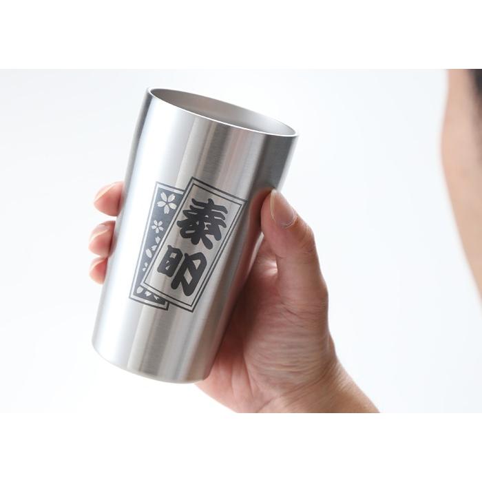 ギフト プレゼント 名入れ タンブラー 真空ステンレスタンブラー 選べるサイズ 450ml 250ml コップ カップ 真空断熱 誕生日 還暦 爆買 | ブランド登録なし | 12