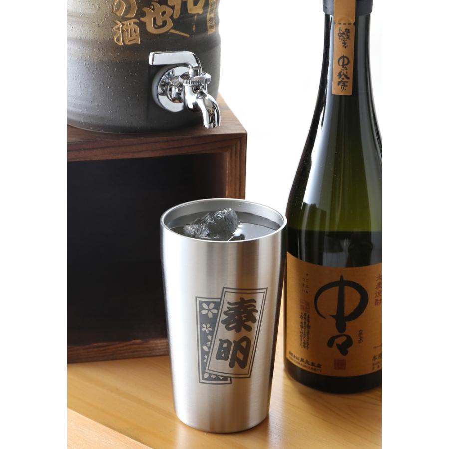 ギフト プレゼント 名入れ タンブラー 真空ステンレスタンブラー 選べるサイズ 450ml 250ml コップ カップ 真空断熱 誕生日 還暦 爆買 | ブランド登録なし | 13