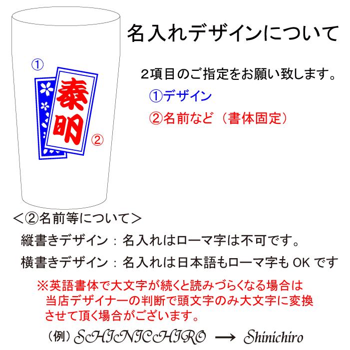 ギフト プレゼント 名入れ タンブラー 真空ステンレスタンブラー 選べるサイズ 450ml 250ml コップ カップ 真空断熱 誕生日 還暦 爆買 | ブランド登録なし | 02