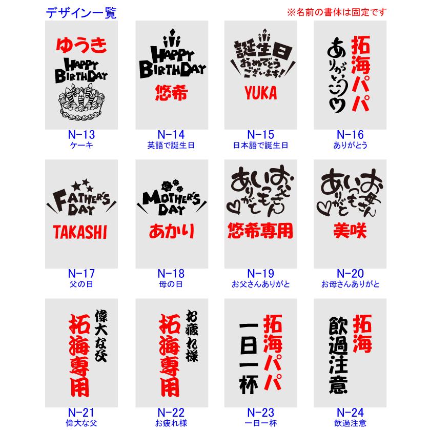 ギフト プレゼント 名入れ タンブラー 真空ステンレスタンブラー 選べるサイズ 450ml 250ml コップ カップ 真空断熱 誕生日 還暦 爆買 | ブランド登録なし | 04