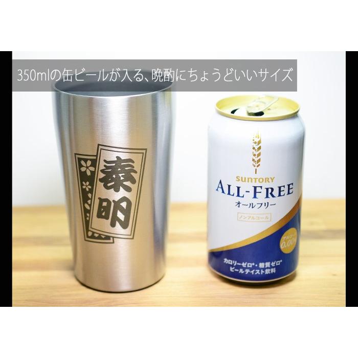 ギフト プレゼント 名入れ タンブラー 真空ステンレスタンブラー 選べるサイズ 450ml 250ml コップ カップ 真空断熱 誕生日 還暦 爆買 | ブランド登録なし | 08