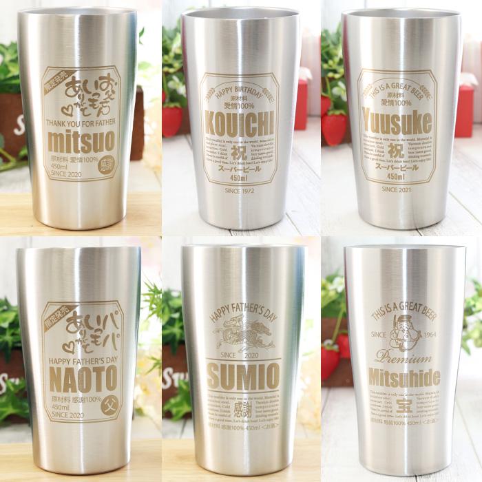 退職 還暦祝い プレゼント 名入れ 2025 タンブラー 缶ビール風デザイン 真空ステンレスタンブラー 450ml 記念品 ギフト 誕生祝い 結婚祝い 男性 女性 還暦祝い | ブランド登録なし | 14