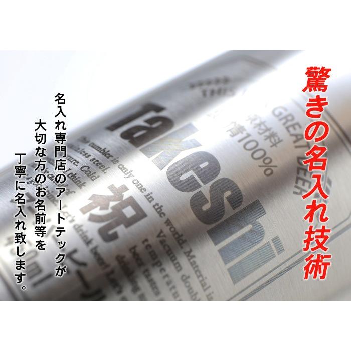 退職 還暦祝い プレゼント 名入れ 2025 タンブラー 缶ビール風デザイン 真空ステンレスタンブラー 450ml 記念品 ギフト 誕生祝い 結婚祝い 男性 女性 還暦祝い | ブランド登録なし | 06