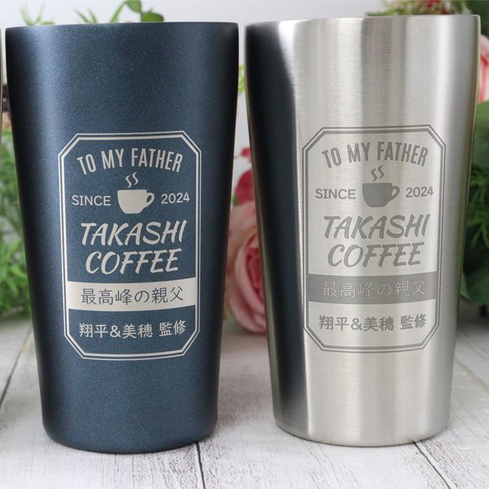 名入れ タンブラー 敬老の日 プレゼント コーヒー ラベル風 デザイン 真空 ステンレス タンブラー 450ml 爆買 |  | 09