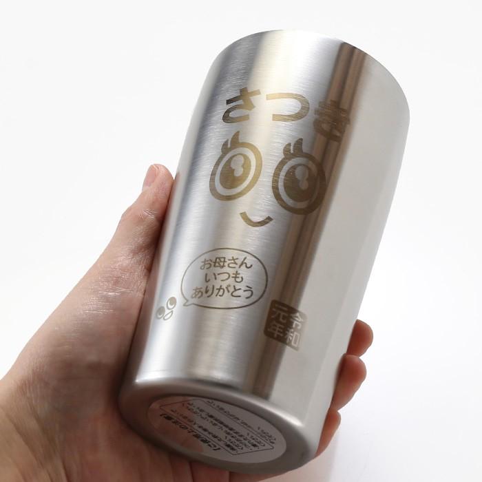 プレゼント 名入れ 2026 タンブラー 特別仕様 金文字 真空 ステンレスタンブラー 450ml結婚祝 記念品 ギフト 誕生祝い 結婚祝い 男性 女性 還暦祝い 爆買 | ブランド登録なし | 03
