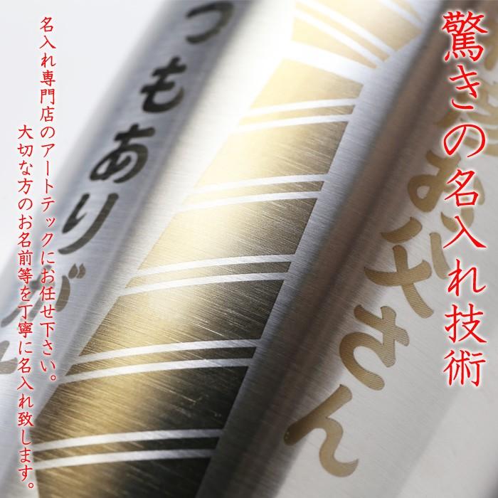 プレゼント 名入れ 2026 タンブラー 特別仕様 金文字 真空 ステンレスタンブラー 450ml結婚祝 記念品 ギフト 誕生祝い 結婚祝い 男性 女性 還暦祝い 爆買 | ブランド登録なし | 04
