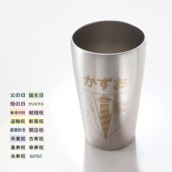 プレゼント 名入れ 2026 タンブラー 特別仕様 金文字 真空 ステンレスタンブラー 450ml結婚祝 記念品 ギフト 誕生祝い 結婚祝い 男性 女性 還暦祝い 爆買 | ブランド登録なし | 05