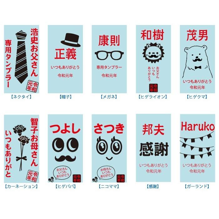 プレゼント 名入れ 2026 タンブラー 特別仕様 金文字 真空 ステンレスタンブラー 450ml結婚祝 記念品 ギフト 誕生祝い 結婚祝い 男性 女性 還暦祝い 爆買 | ブランド登録なし | 07