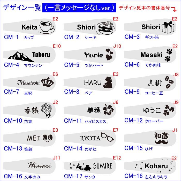 ギフト プレゼント 名入れ カトラリー スプーン フォーク 4本 セット ペア 家族向け 選べるデザイン 誕生日 還暦 結婚祝 内祝い 爆買 | ブランド登録なし | 11