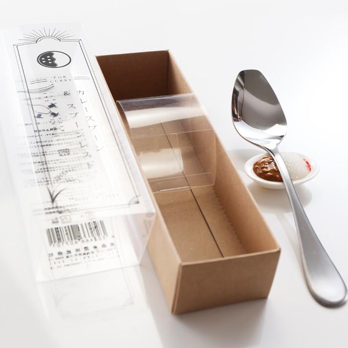 ギフト プレゼント 名入れ カトラリー 1本×2食 カレースプーン ＆ 海軍