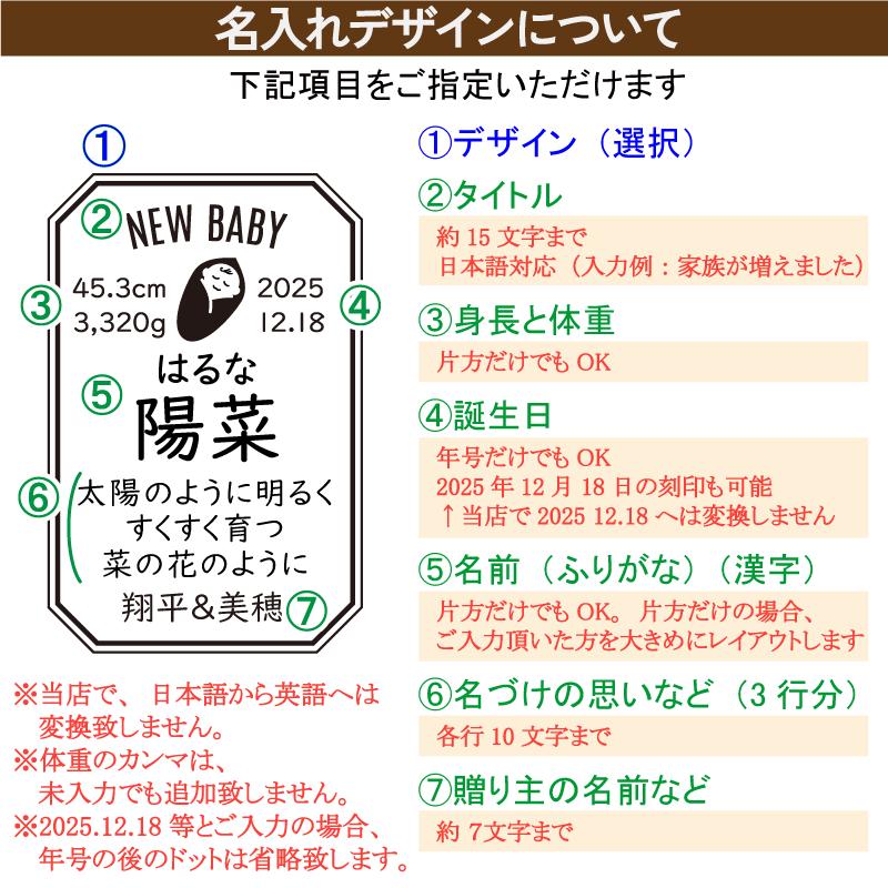 名入れ ベビーデザイン コーヒー ネスカフェ ゴールドブレンド 80g 内祝い |  | 01
