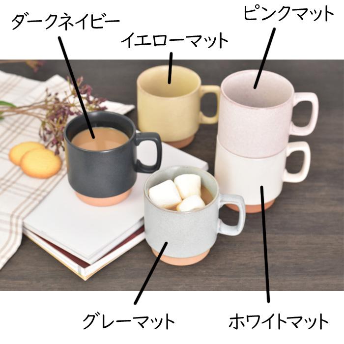 ダブル 名入れ 加工 コーヒータイム セット ネスカフェ ゴールドブレンド 80g マグカップ 美濃焼 北欧マグ 爆買 |  | 06
