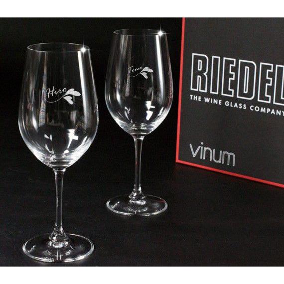 ギフト プレゼント 名入れ グラス RIEDEL リーデル ペアワイングラス vinum リースリング 結婚祝い 誕生日 爆買 | RIEDEL | 02