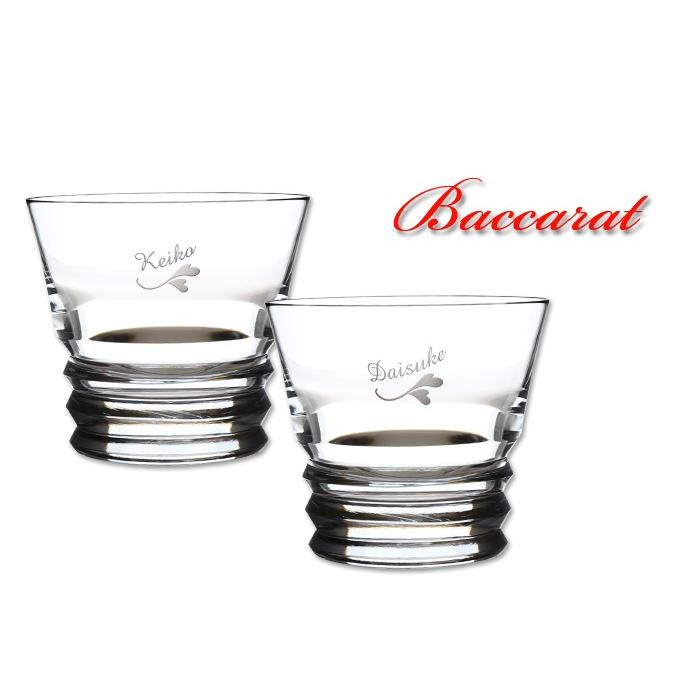退職 還暦祝い プレゼント 名入れ 2025 グラス バカラ Baccaratベガ タンブラーペアセット 2個結婚祝い 記念品 ギフト 誕生祝い 結婚祝い 男性 女性 還暦祝い | バカラ | 01