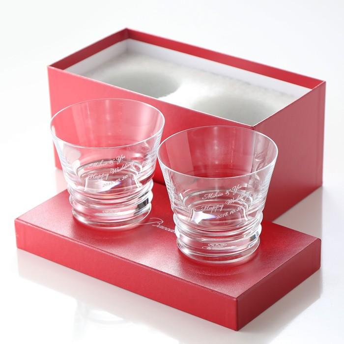 退職 還暦祝い プレゼント 名入れ 2025 グラス バカラ Baccaratベガ タンブラーペアセット 2個結婚祝い 記念品 ギフト 誕生祝い 結婚祝い 男性 女性 還暦祝い | バカラ | 04