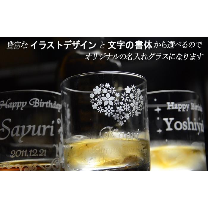 退職 還暦祝い プレゼント 名入れ 2025 グラス オールドロックグラス オールドグラス ウィスキー 焼酎 記念品 ギフト 誕生祝い 結婚祝い 男性 女性 還暦祝い | ブランド登録なし | 10