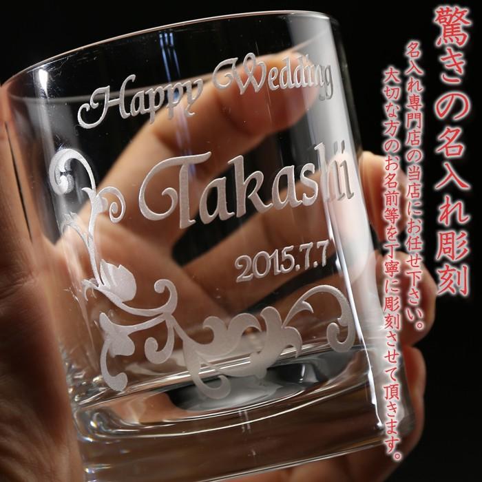 退職 還暦祝い プレゼント 名入れ 2025 グラス オールドロックグラス オールドグラス ウィスキー 焼酎 記念品 ギフト 誕生祝い 結婚祝い 男性 女性 還暦祝い | ブランド登録なし | 13