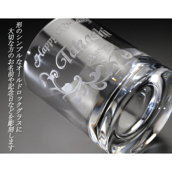 退職 還暦祝い プレゼント 名入れ 2025 グラス オールドロックグラス オールドグラス ウィスキー 焼酎 記念品 ギフト 誕生祝い 結婚祝い 男性 女性 還暦祝い | ブランド登録なし | 08