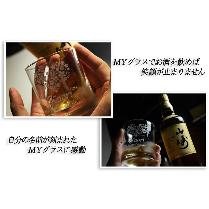 退職 還暦祝い プレゼント 名入れ 2025 グラス オールドロックグラス オールドグラス ウィスキー 焼酎 記念品 ギフト 誕生祝い 結婚祝い 男性 女性 還暦祝い | ブランド登録なし | 09