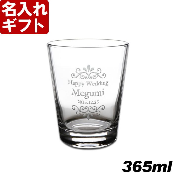 退職 還暦祝い プレゼント 名入れ 2026 グラス AXクーレル365 記念品 ギフト 誕生祝い 結婚祝い 男性 女性 還暦祝い 爆買 | ブランド登録なし