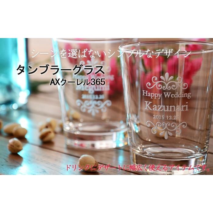 退職 還暦祝い プレゼント 名入れ 2026 グラス AXクーレル365 記念品 ギフト 誕生祝い 結婚祝い 男性 女性 還暦祝い 爆買 | ブランド登録なし | 01