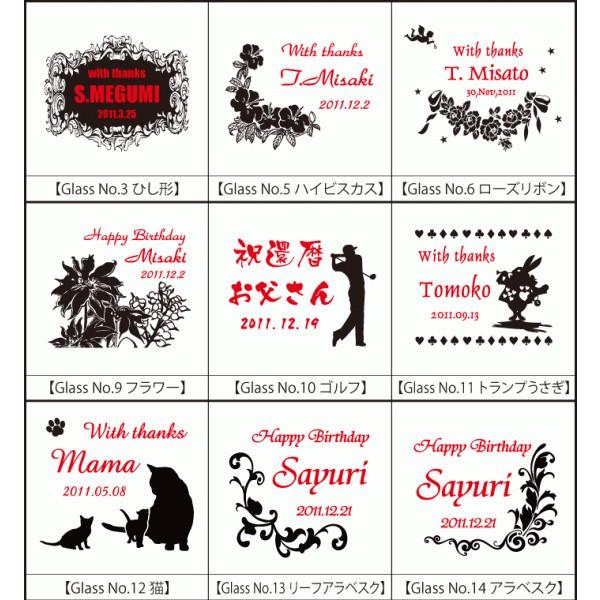 退職 還暦祝い プレゼント 名入れ 2026 グラス 焼酎グラス ハイボール 473mlタンブラーグラス 記念品 ギフト 誕生祝い 結婚祝い 男性 女性 還暦祝い 爆買 | ブランド登録なし | 02