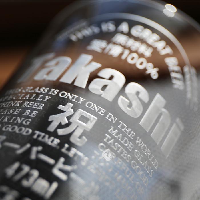 退職 還暦祝い プレゼント 名入れ 2026 グラス 缶ビール風デザイン ビールグラス 473mlタンブラーグラス 記念品 ギフト 誕生祝い 結婚祝い 男性 女性 還暦祝い | ブランド登録なし | 02