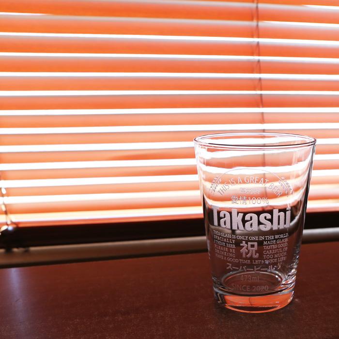 退職 還暦祝い プレゼント 名入れ 2026 グラス 缶ビール風デザイン ビールグラス 473mlタンブラーグラス 記念品 ギフト 誕生祝い 結婚祝い 男性 女性 還暦祝い | ブランド登録なし | 03