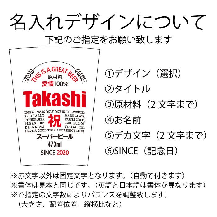退職 還暦祝い プレゼント 名入れ 2026 グラス 缶ビール風デザイン ビールグラス 473mlタンブラーグラス 記念品 ギフト 誕生祝い 結婚祝い 男性 女性 還暦祝い | ブランド登録なし | 04