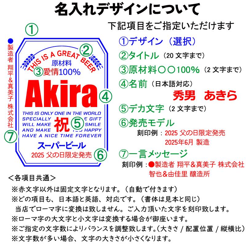 名入れ タンブラー ガラス製ビアタンブラー カラーグラス ビール グラス グラスタンブラー 缶ビール風デザイン 容量470ml 爆買 | ブランド登録なし | 06