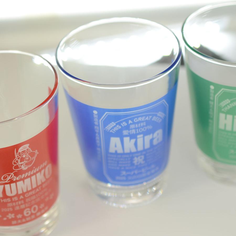 名入れ タンブラー ガラス製ビアタンブラー カラーグラス ビール グラス グラスタンブラー 缶ビール風デザイン 容量470ml 爆買 | ブランド登録なし | 08