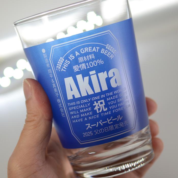 名入れ タンブラー ガラス製ビアタンブラー カラーグラス ビール グラス グラスタンブラー 缶ビール風デザイン 容量470ml 爆買 | ブランド登録なし | 09